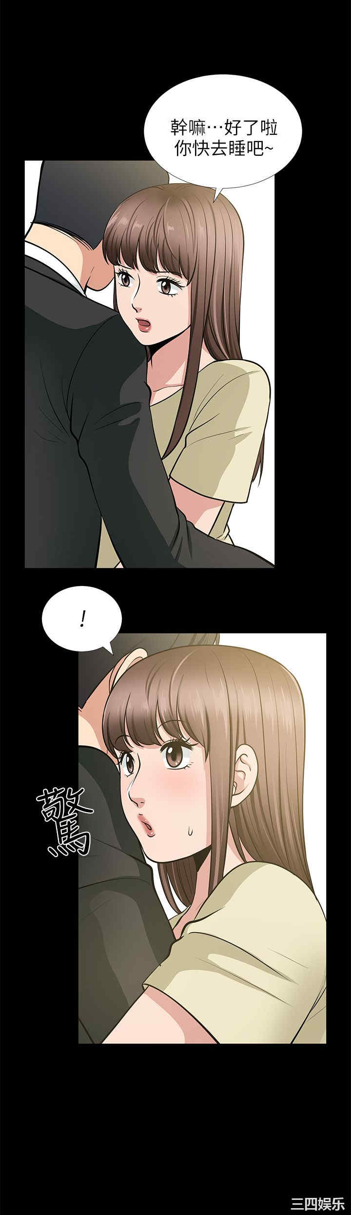 第21张