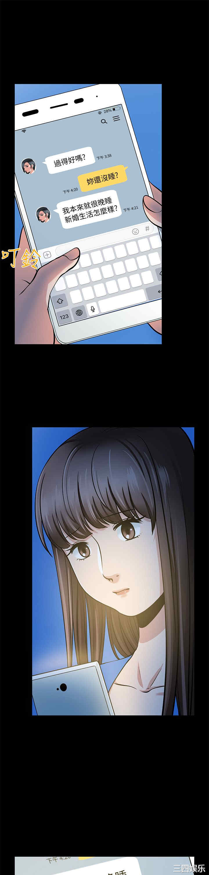第35张