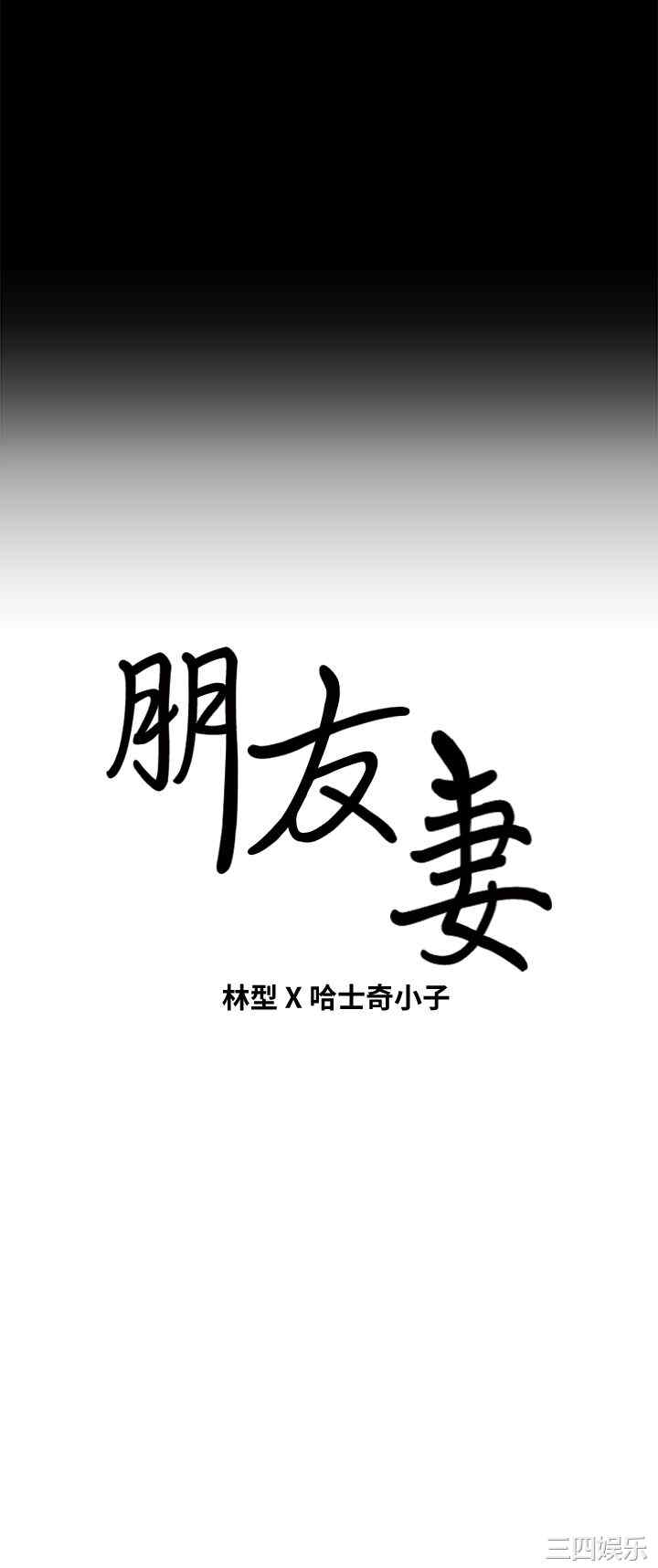第37张