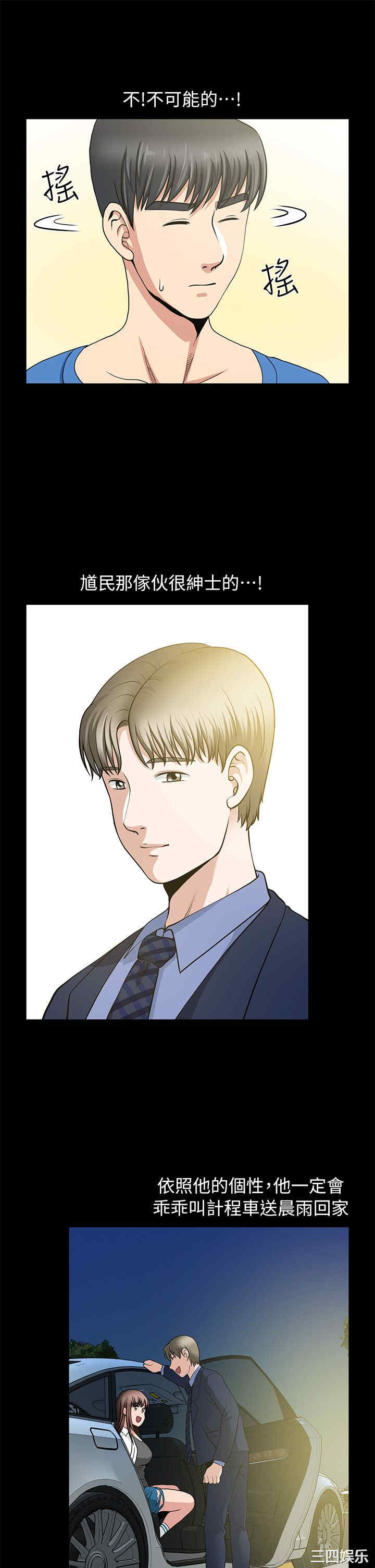 第25张