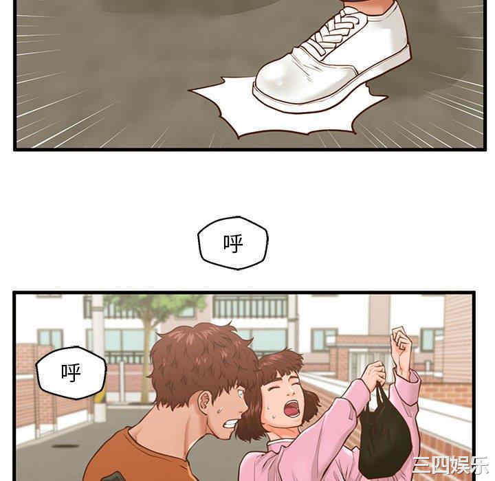 第44张