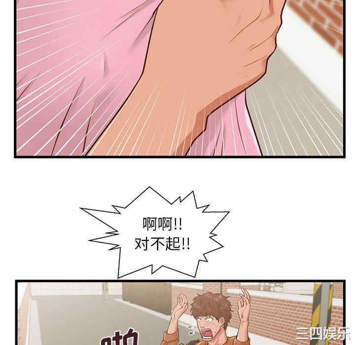 第55张