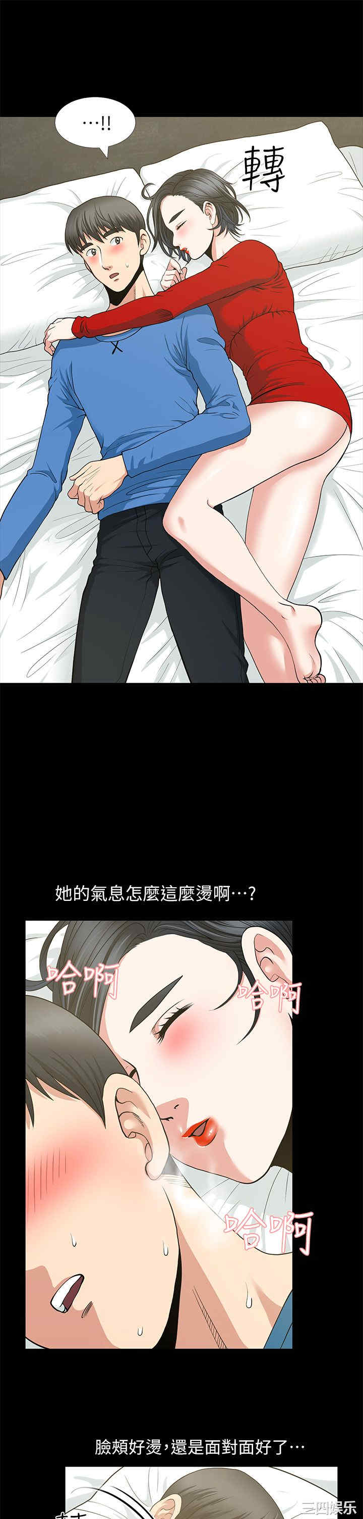 第33张