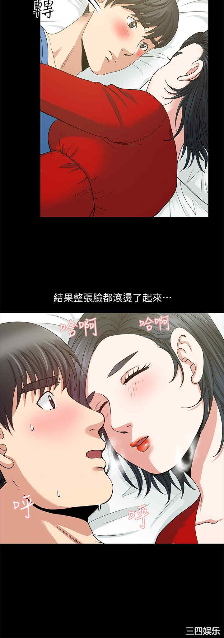 第34张