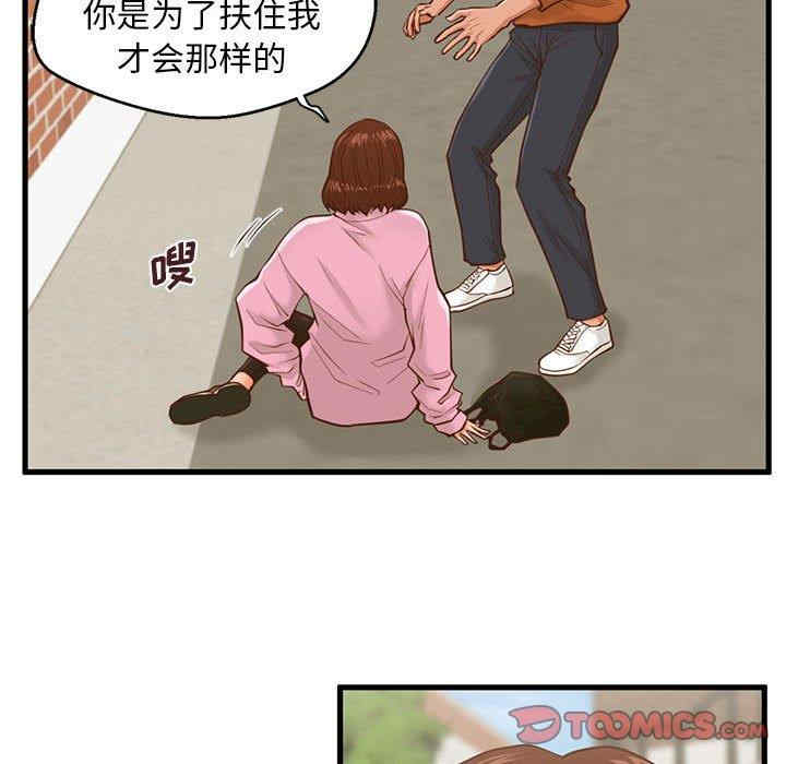 第66张