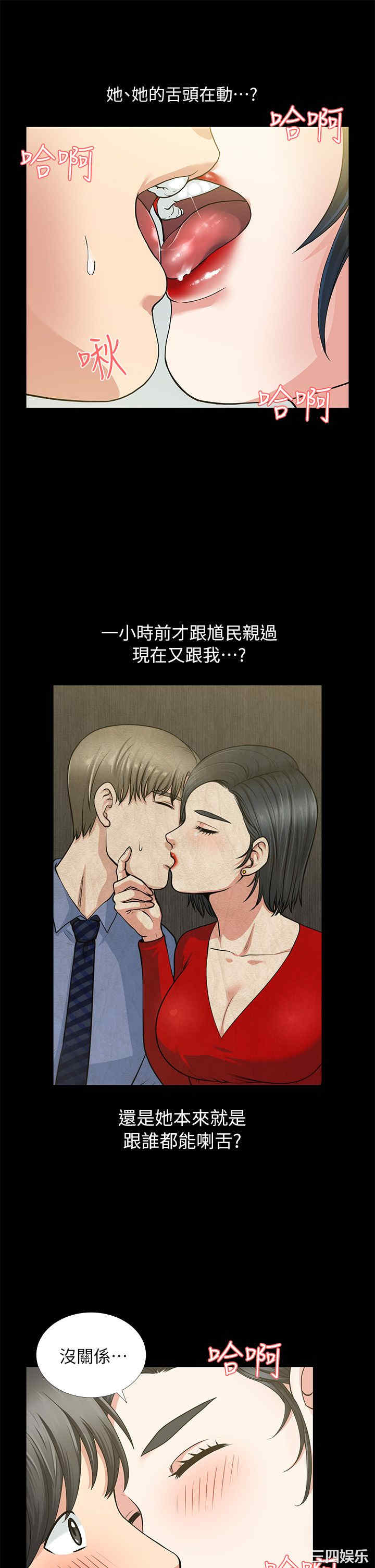 第37张