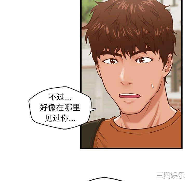第67张