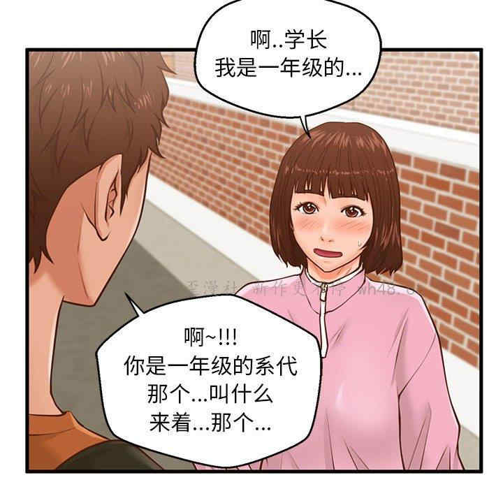 第69张