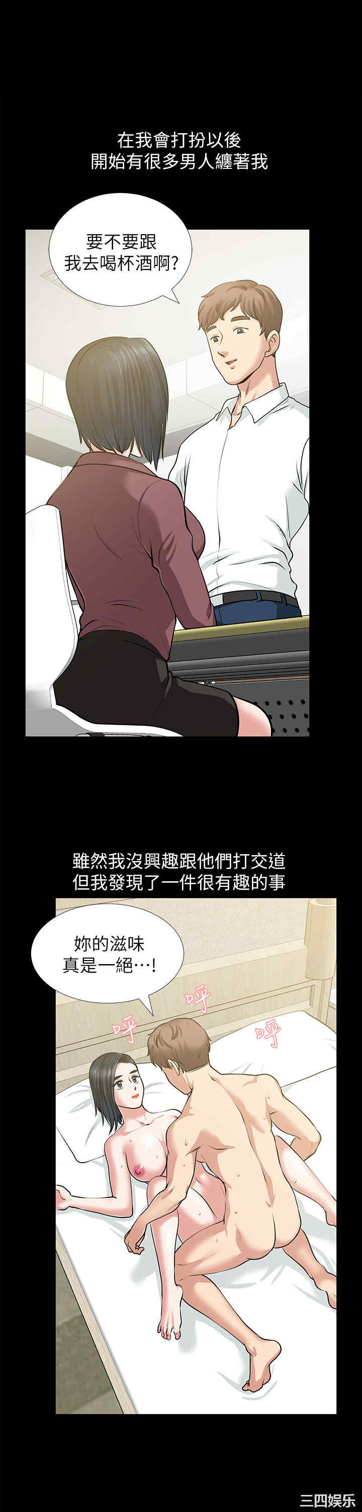 第36张