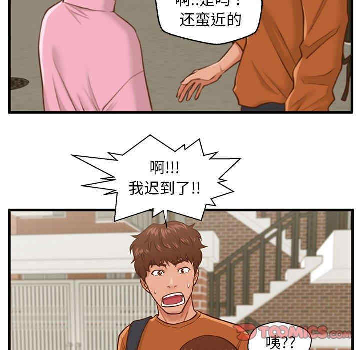 第83张