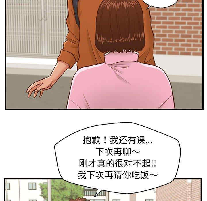 第85张