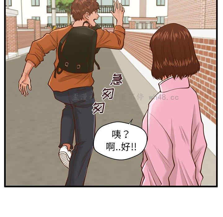 第87张