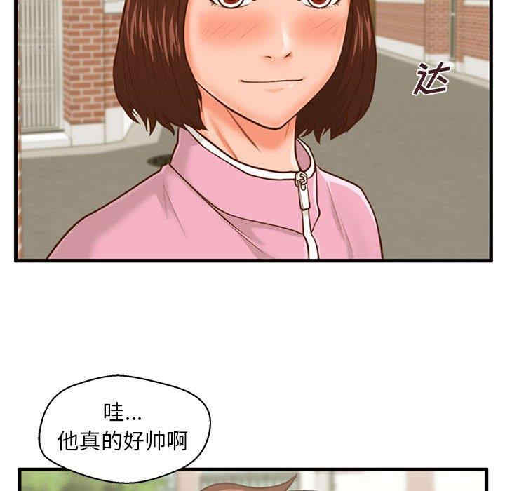 第93张