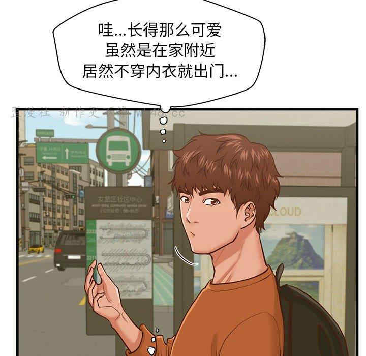第99张