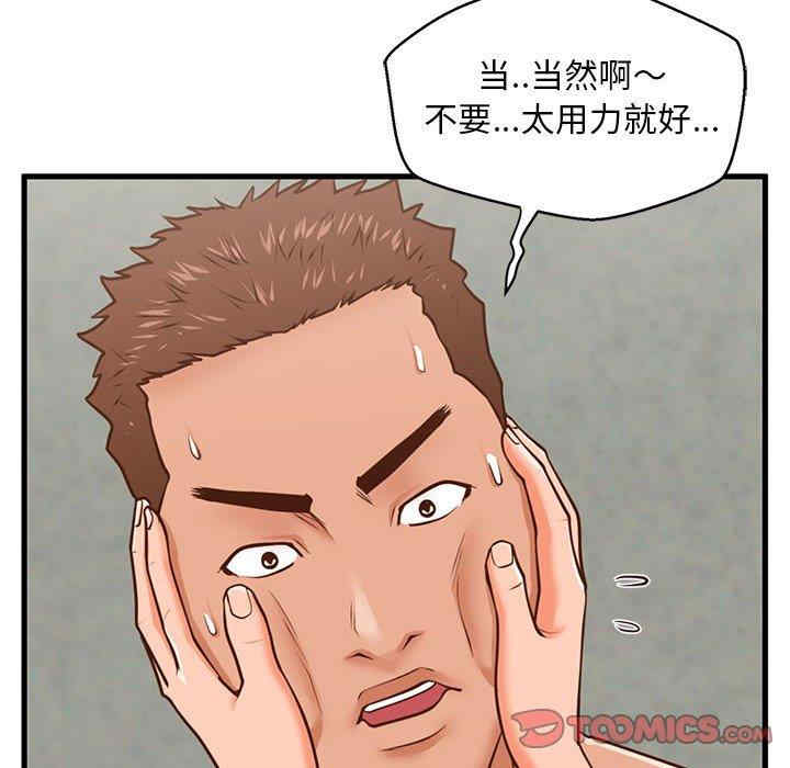 第121张