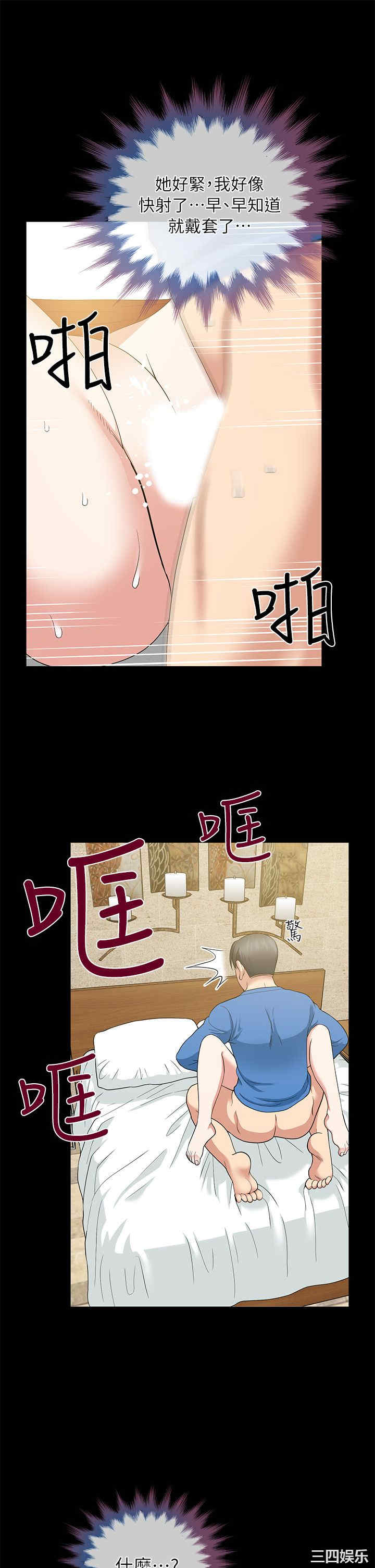 第27张