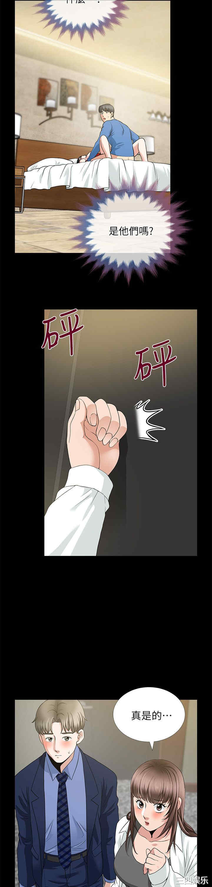 第28张