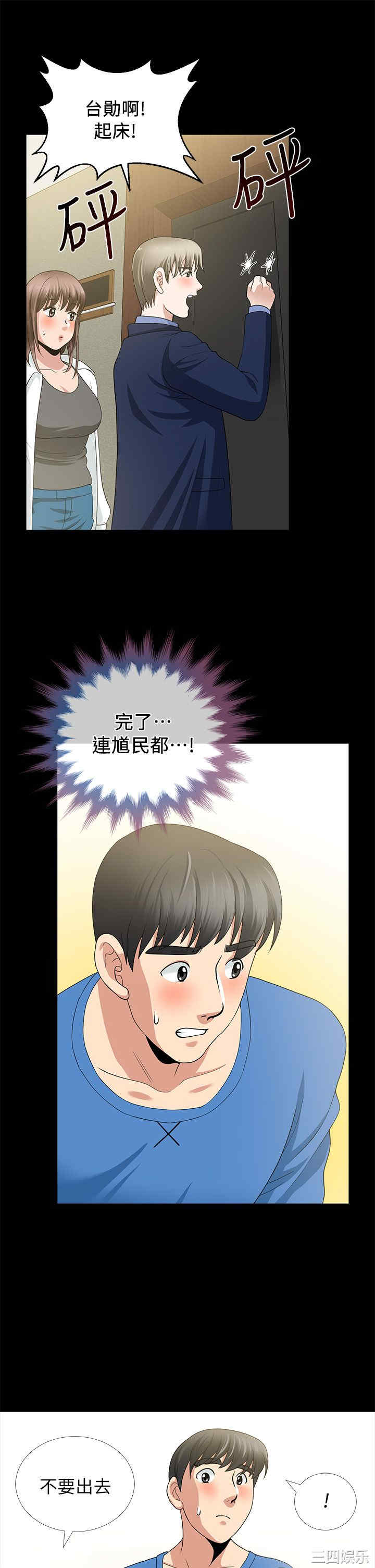 第33张