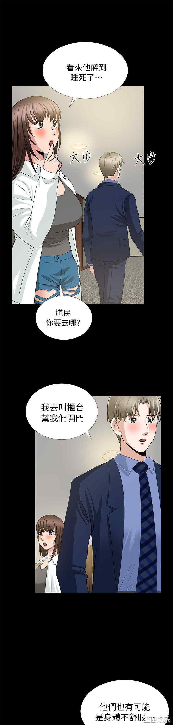 第35张