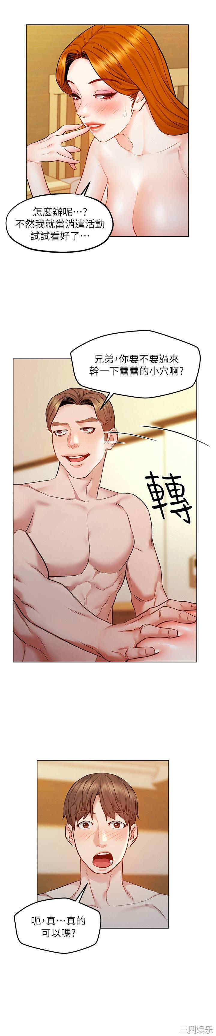 第37张
