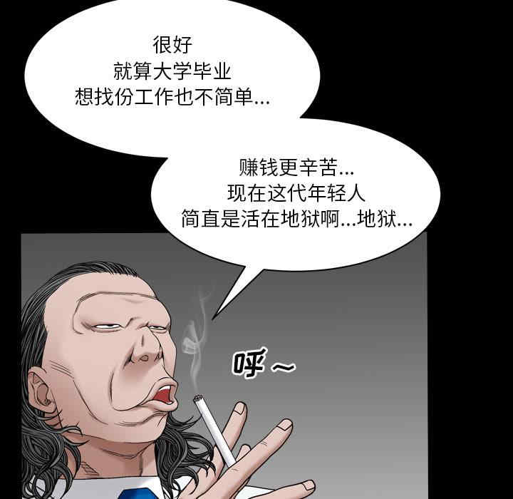 第31张