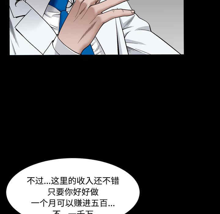 第36张
