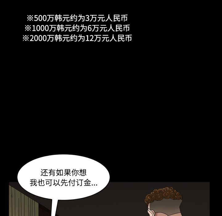 第42张