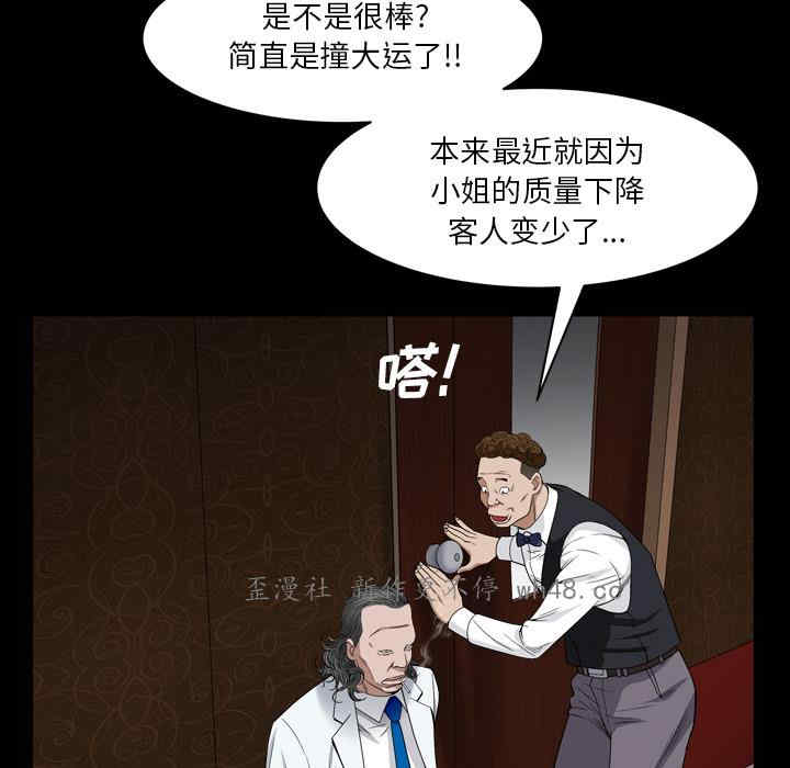第61张