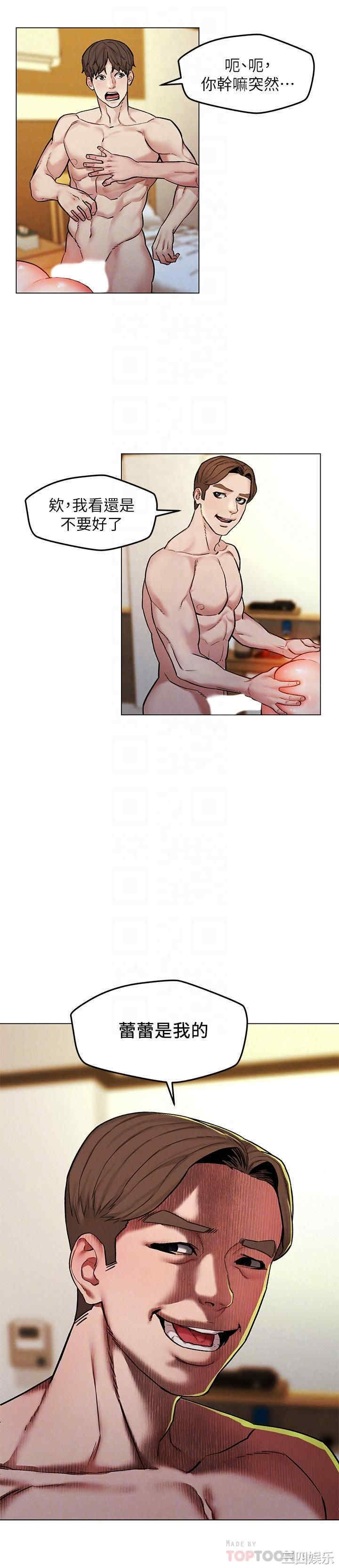 第8张