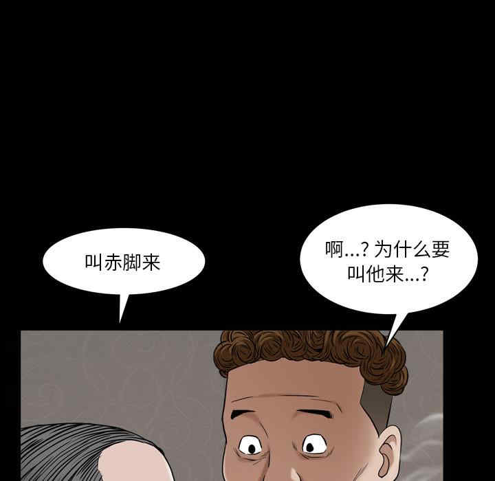 第68张