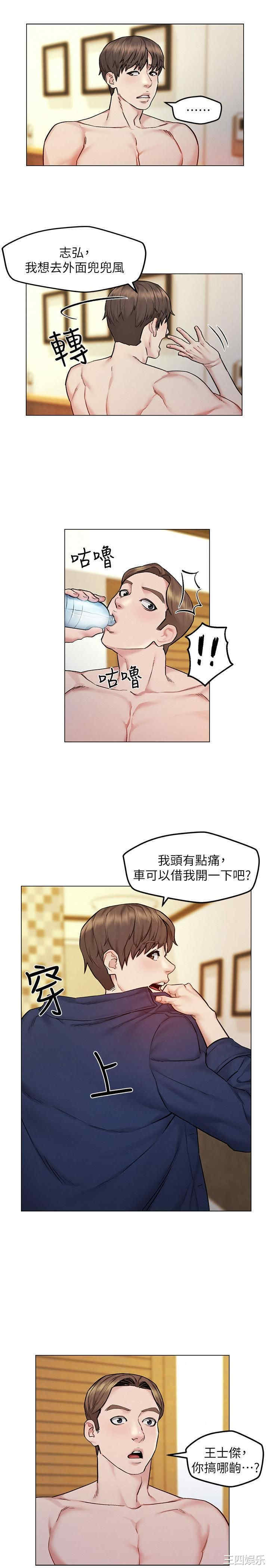 第20张