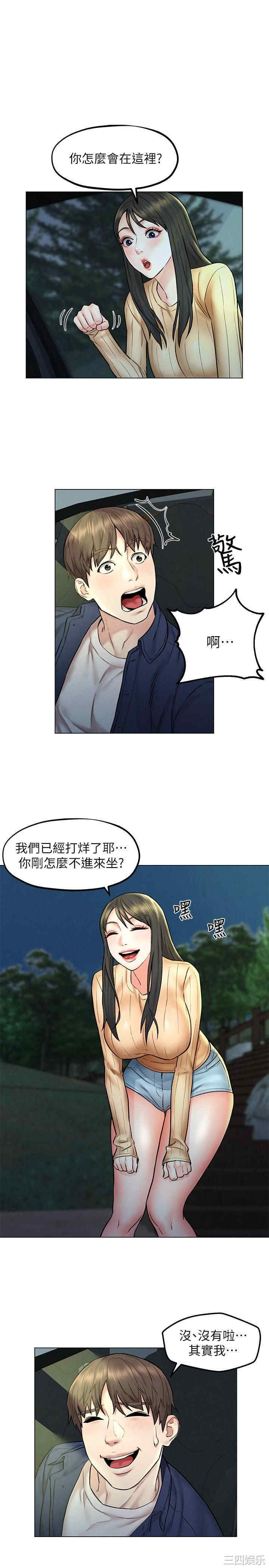 第26张