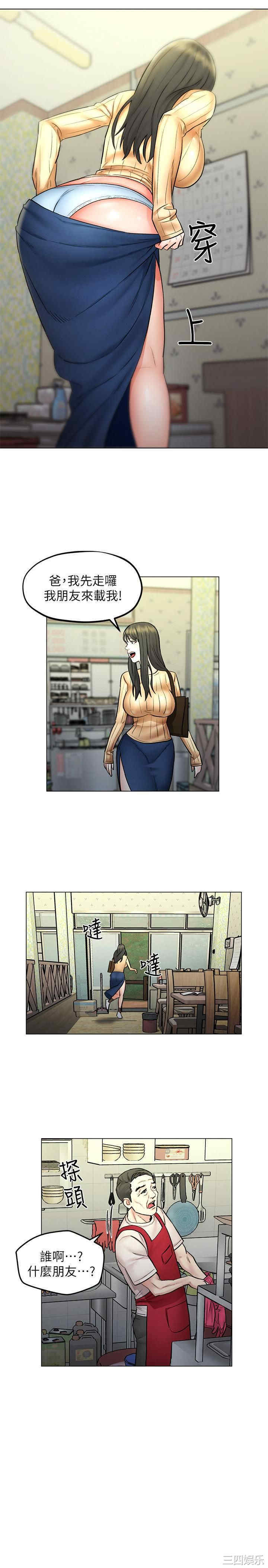 第27张