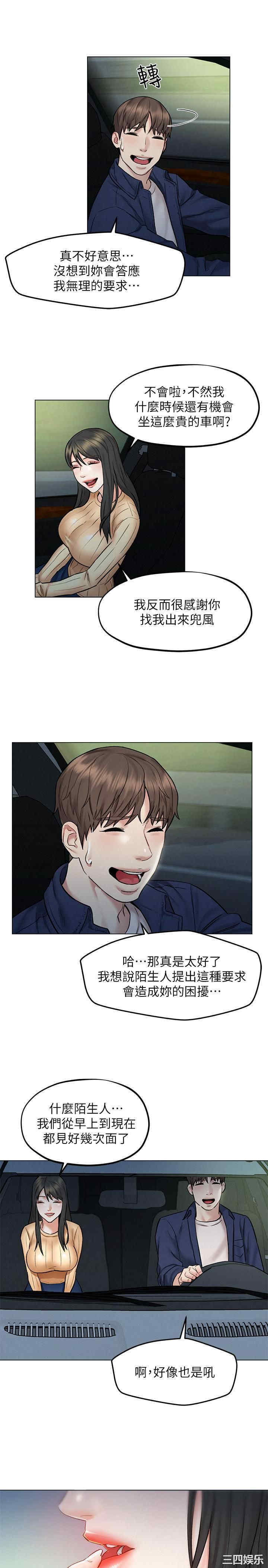 第29张