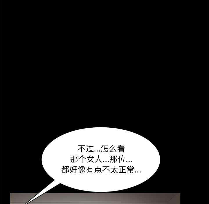 第153张