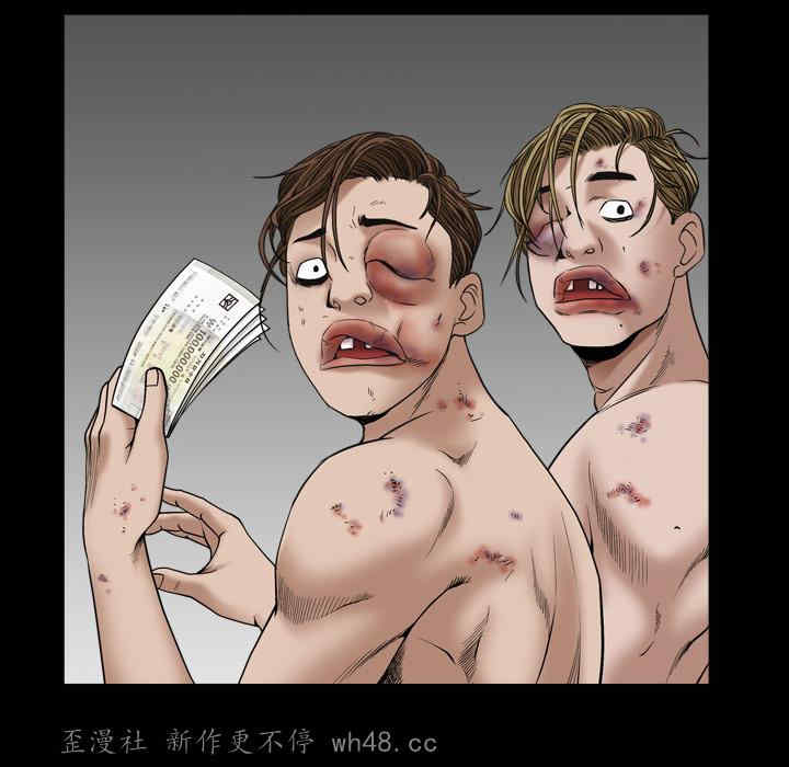 第23张