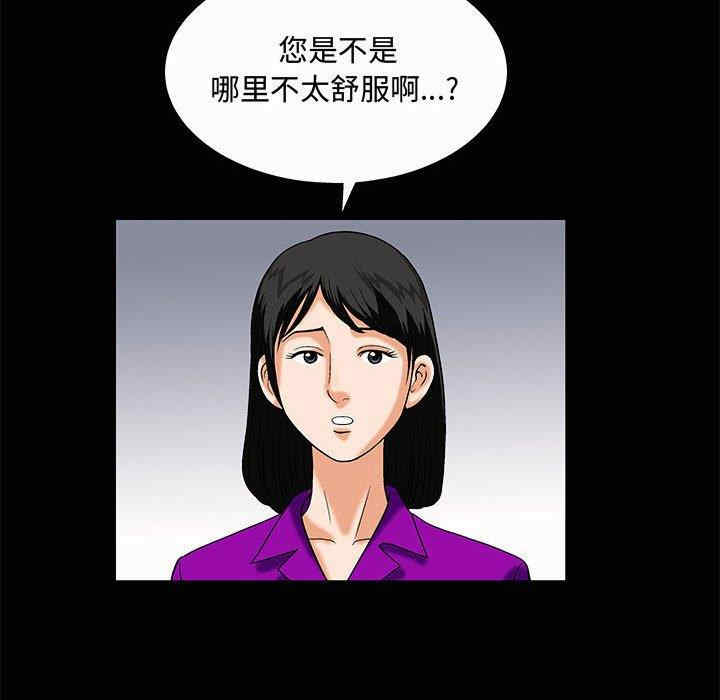 第49张