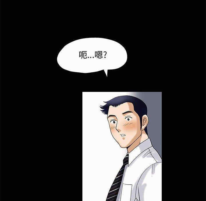 第52张