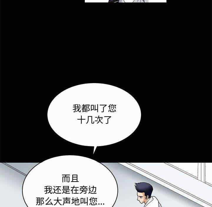 第55张