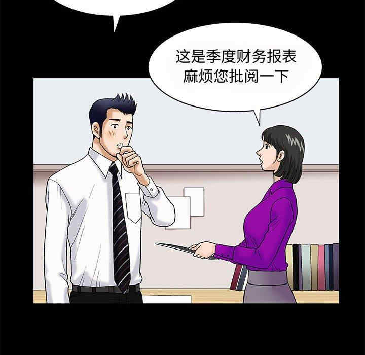 第61张