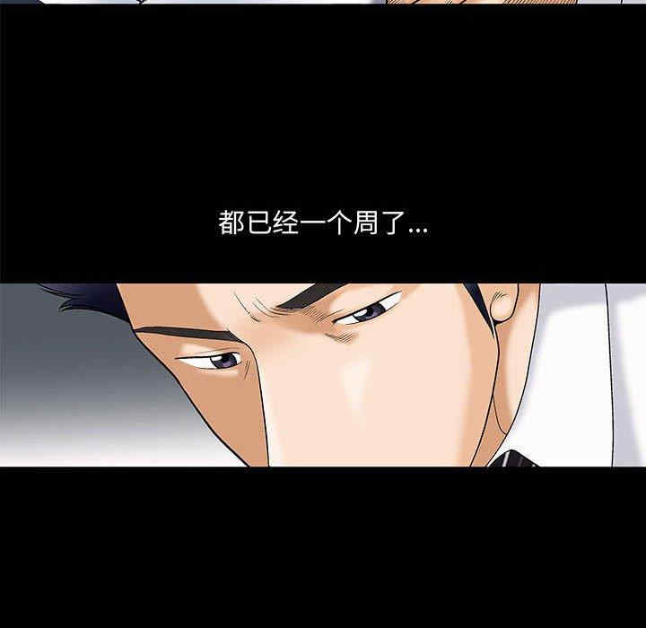 第79张