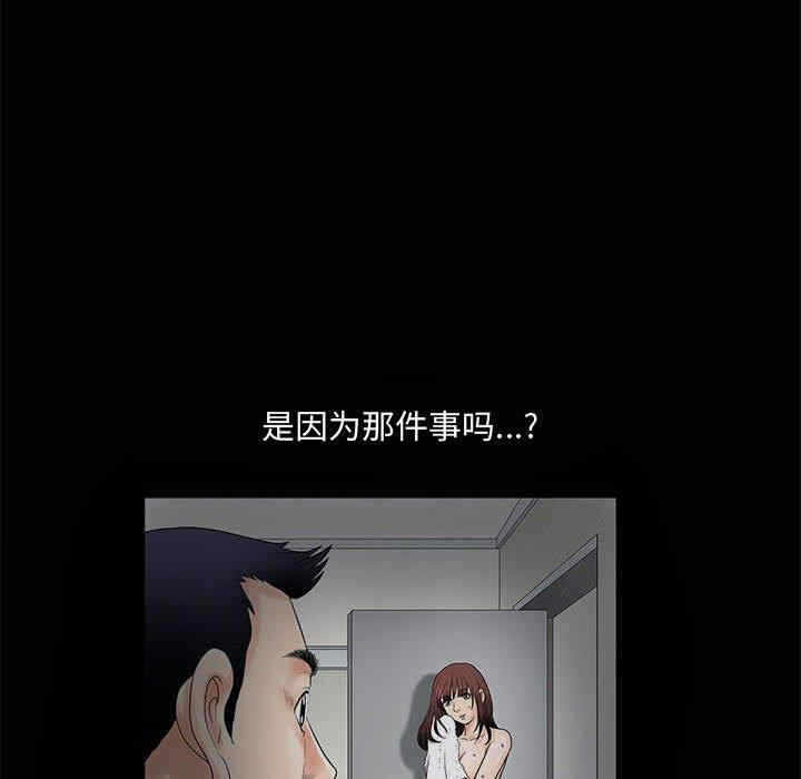 第90张