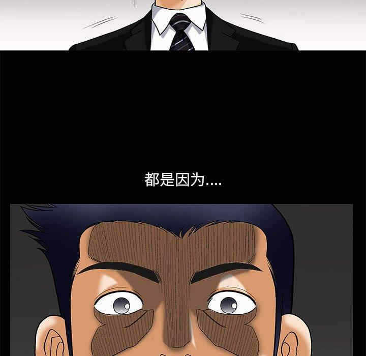 第37张