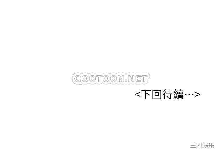 第36张