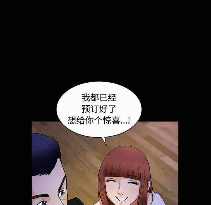 第60张