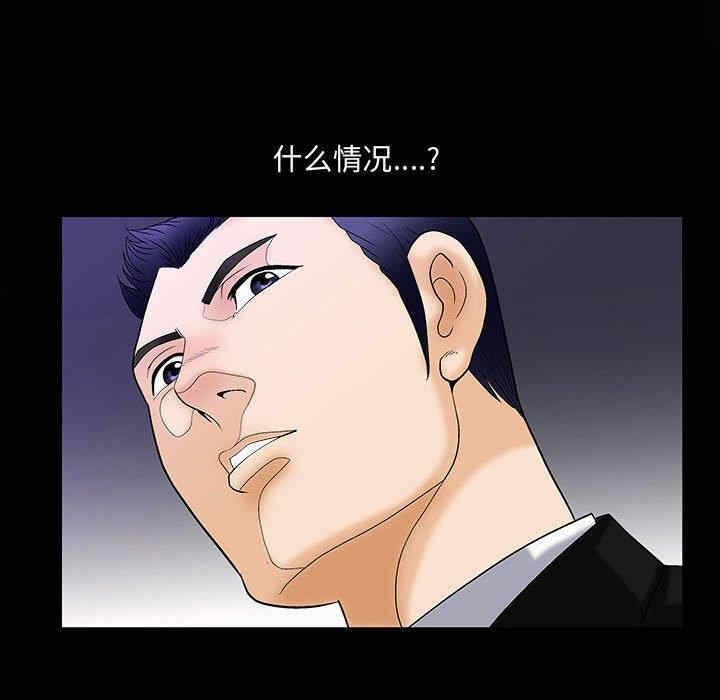 第67张