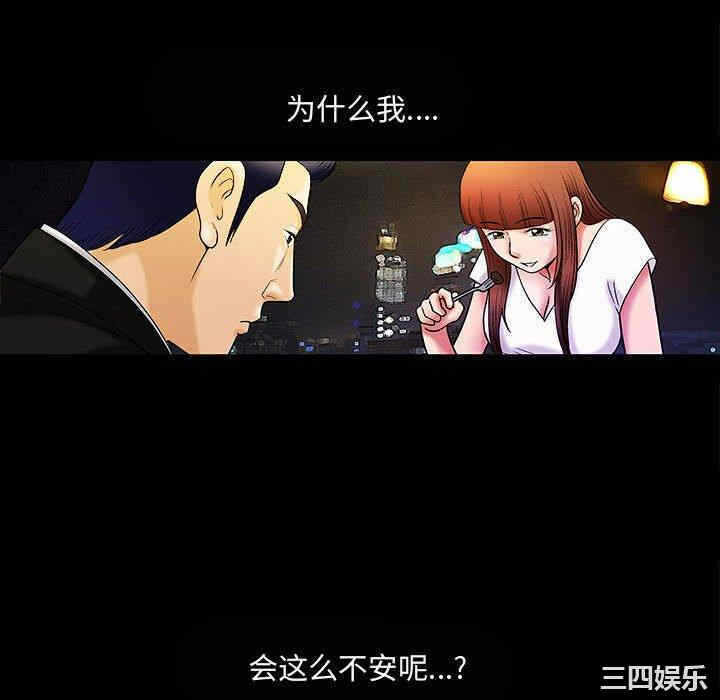 第82张