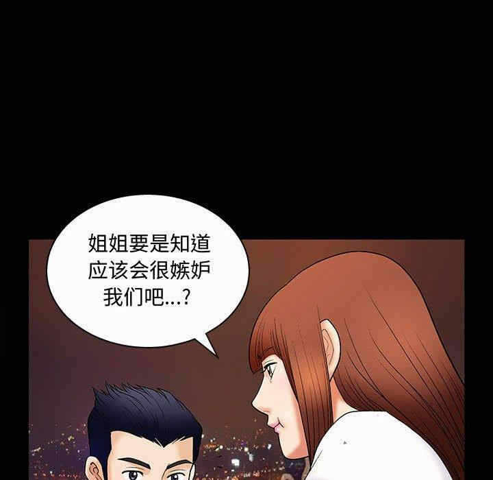 第86张