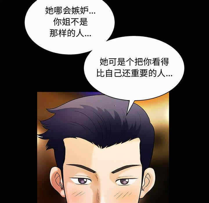 第91张