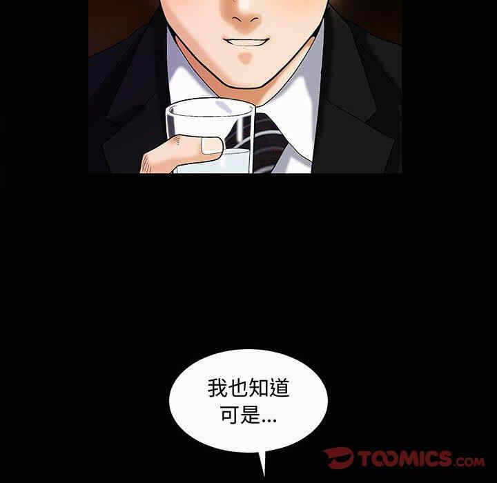 第93张